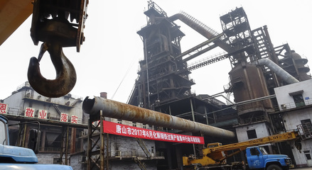 唐山市化解钢铁过剩产能封存行动在丰南区举行